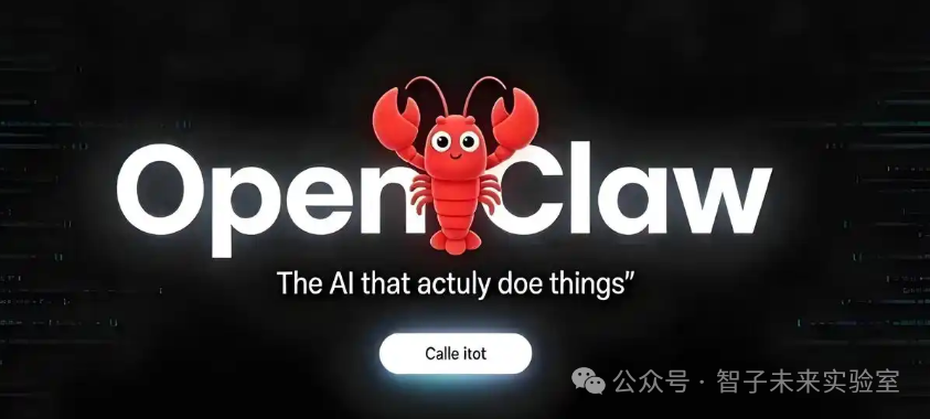 OpenClaw新手保命指南